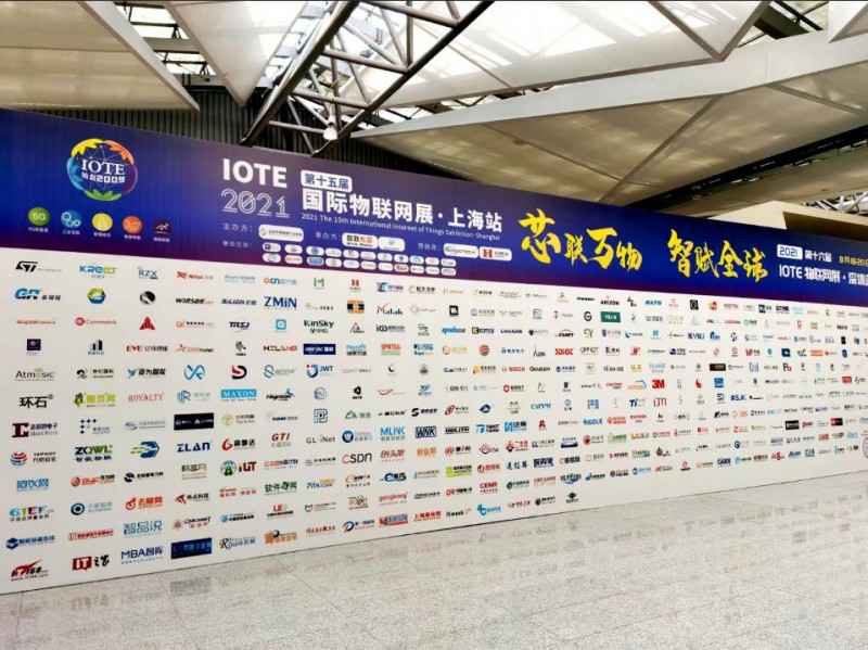 厦门戈伟社会化媒体营销有限公司展会配图